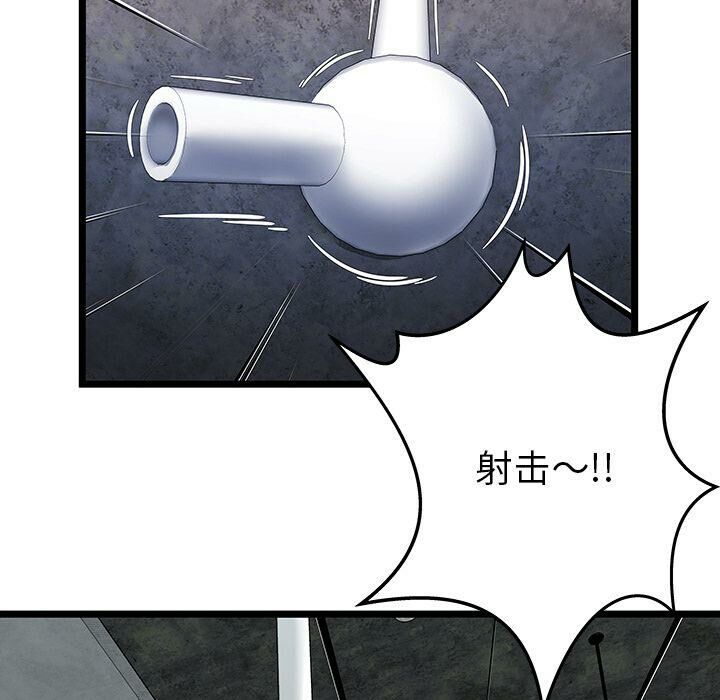 絕命天堂飯店第5話