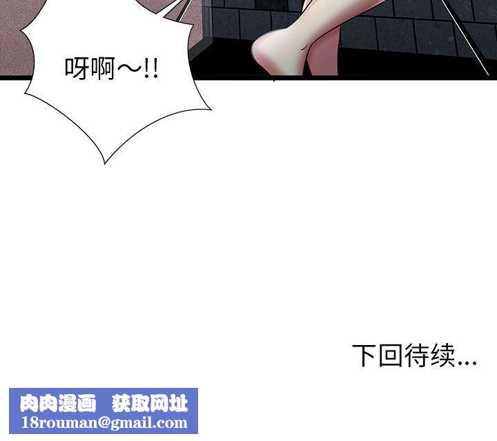 绝命天堂饭店第5话