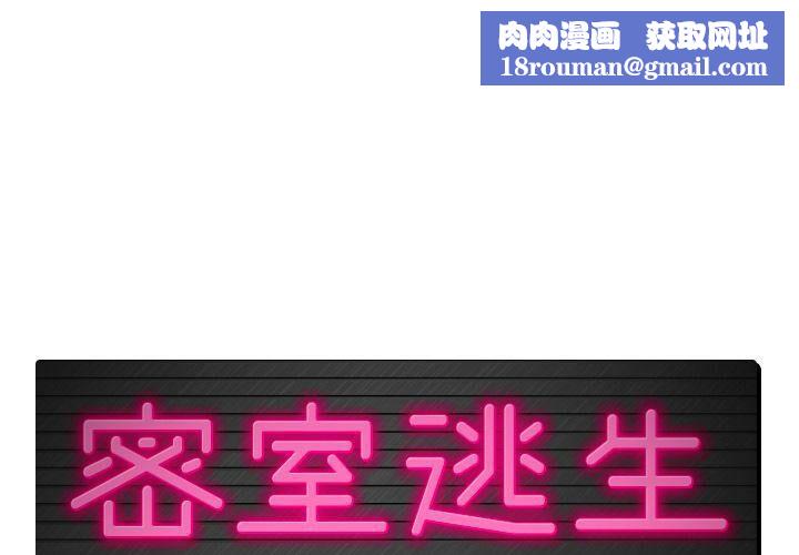 绝命天堂饭店第6话