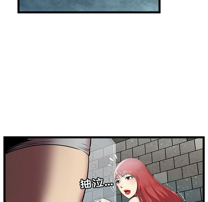 絕命天堂飯店第6話