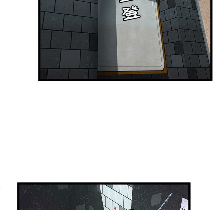 絕命天堂飯店第6話