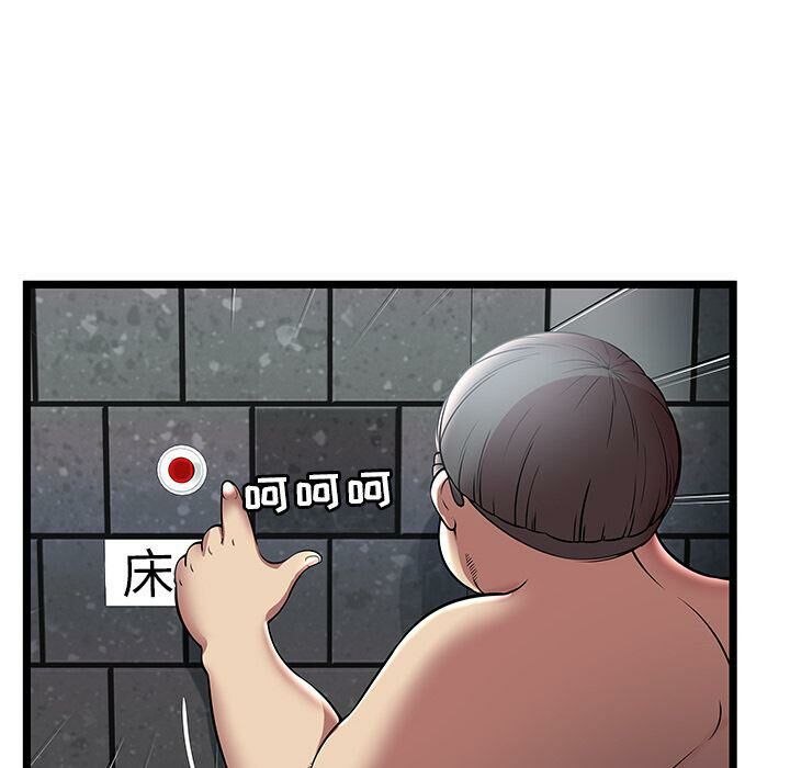 绝命天堂饭店第6话