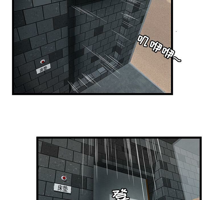 絕命天堂飯店第6話