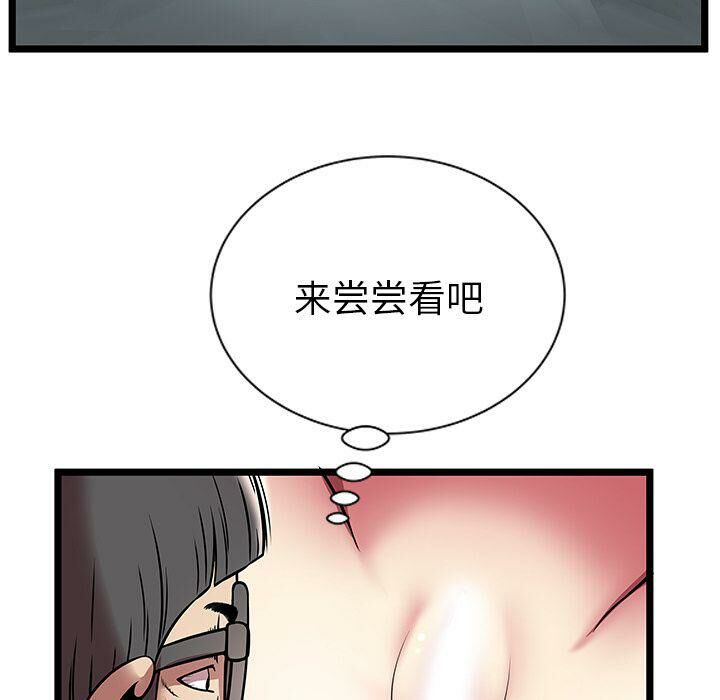 绝命天堂饭店第6话