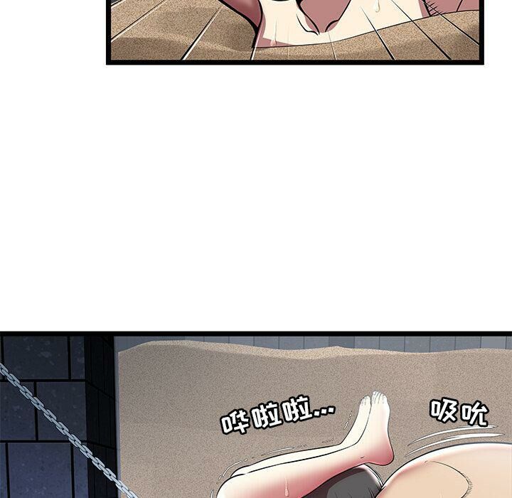 絕命天堂飯店第6話