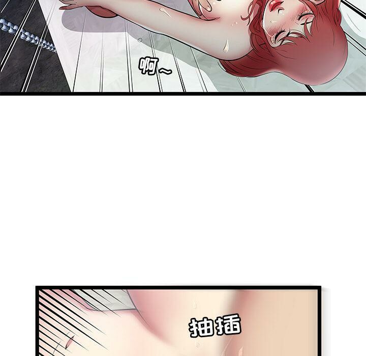 絕命天堂飯店第6話