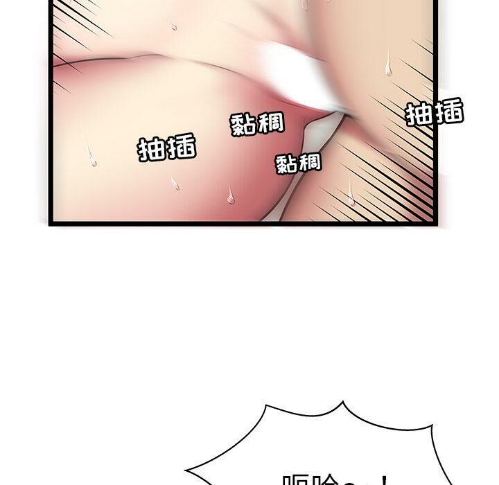 绝命天堂饭店第6话