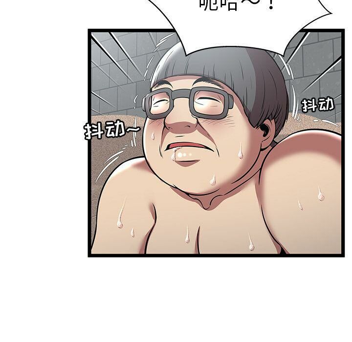 絕命天堂飯店第6話