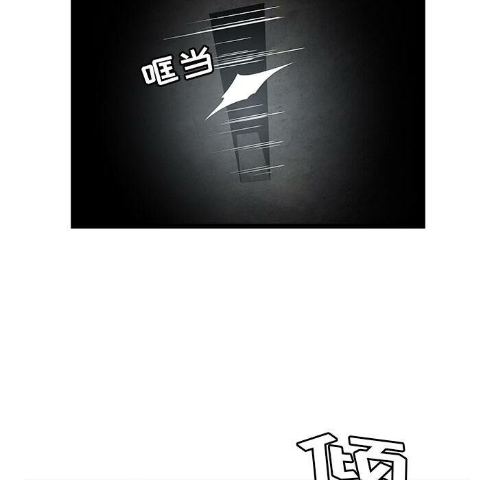 绝命天堂饭店第6话