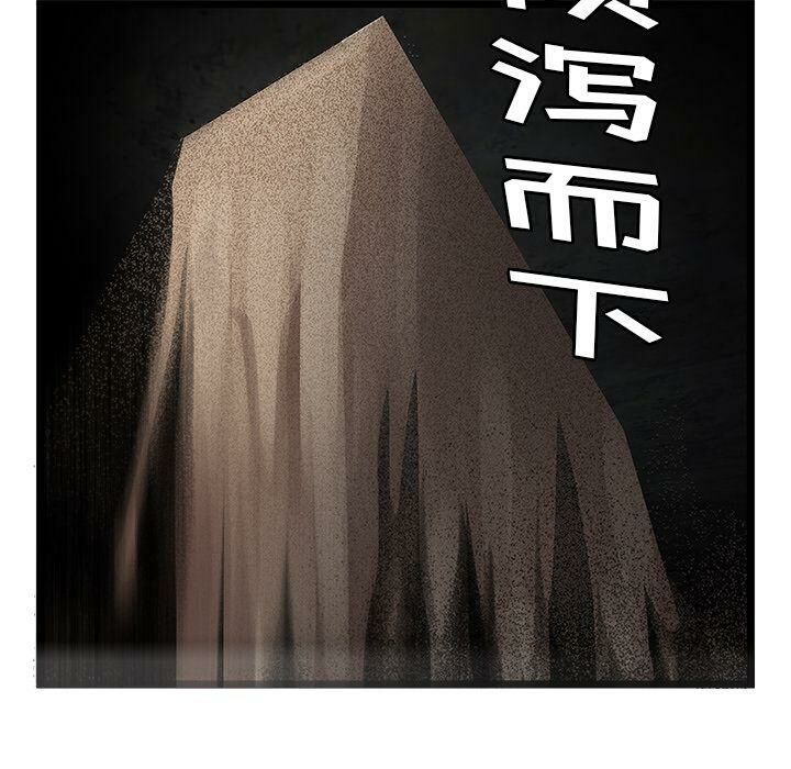 絕命天堂飯店第6話