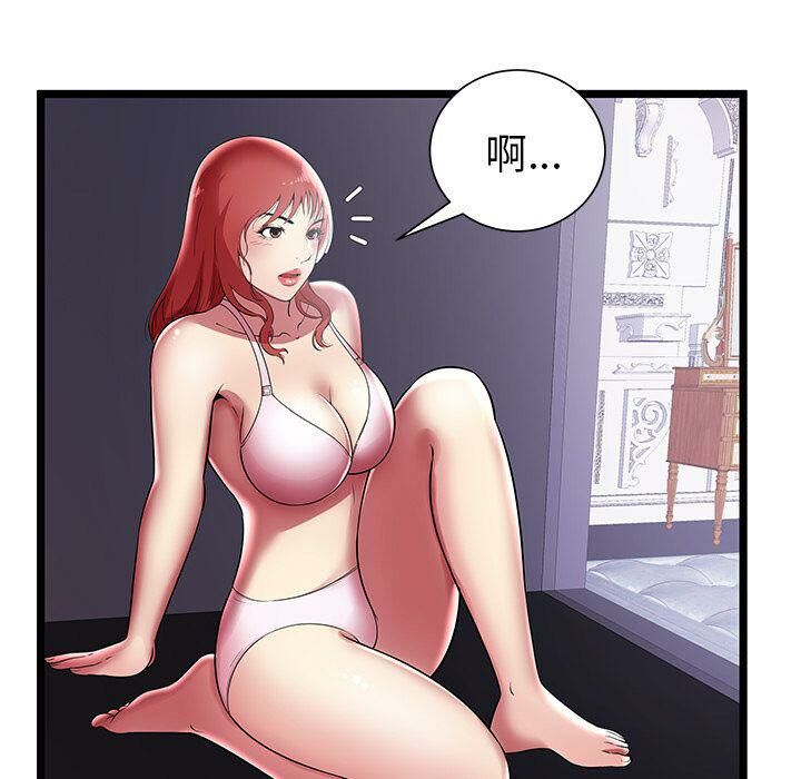 绝命天堂饭店第7话