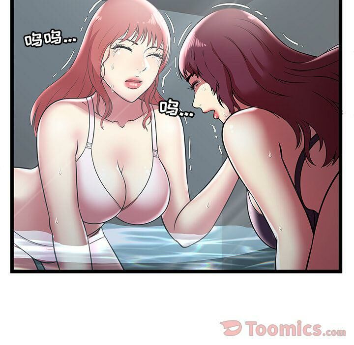 絕命天堂飯店第7話