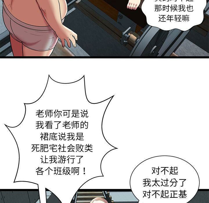 絕命天堂飯店第7話