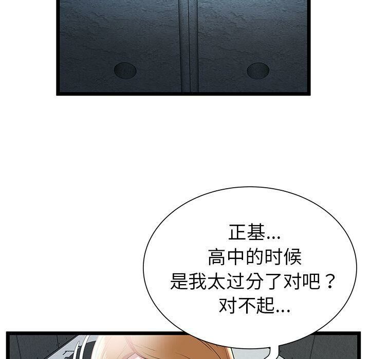 絕命天堂飯店第7話