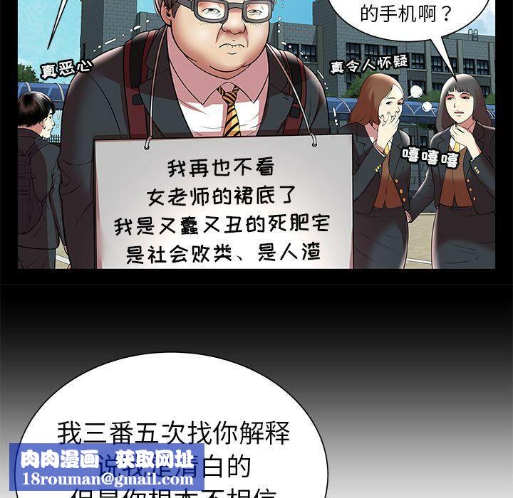 绝命天堂饭店第7话