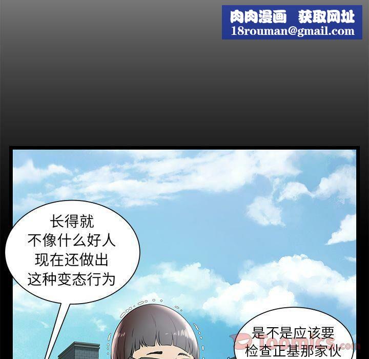 绝命天堂饭店第7话