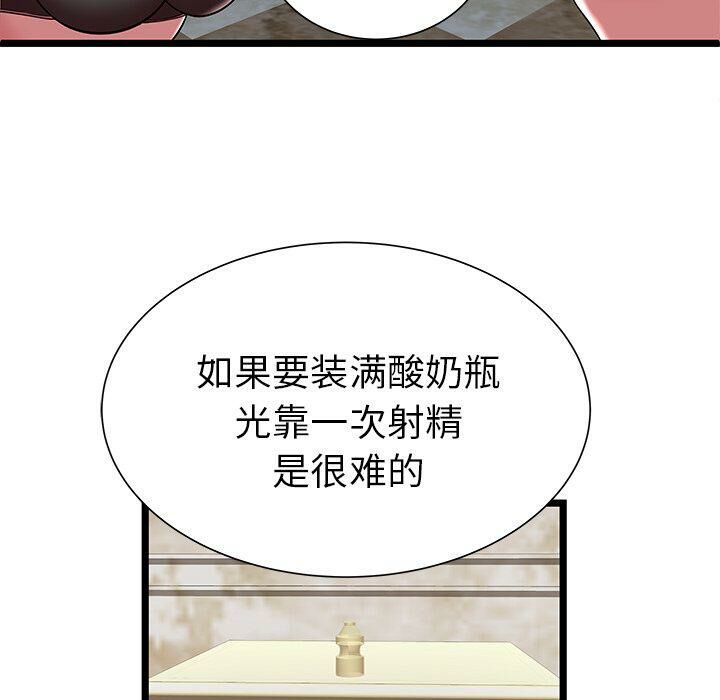 絕命天堂飯店第7話