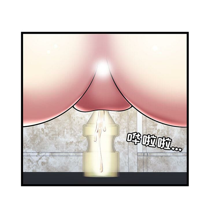 絕命天堂飯店第8話