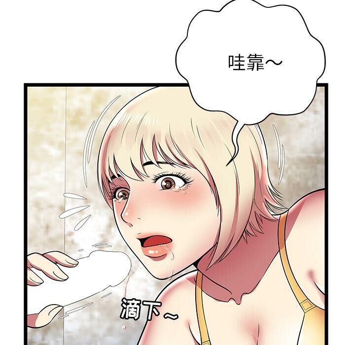 絕命天堂飯店第8話