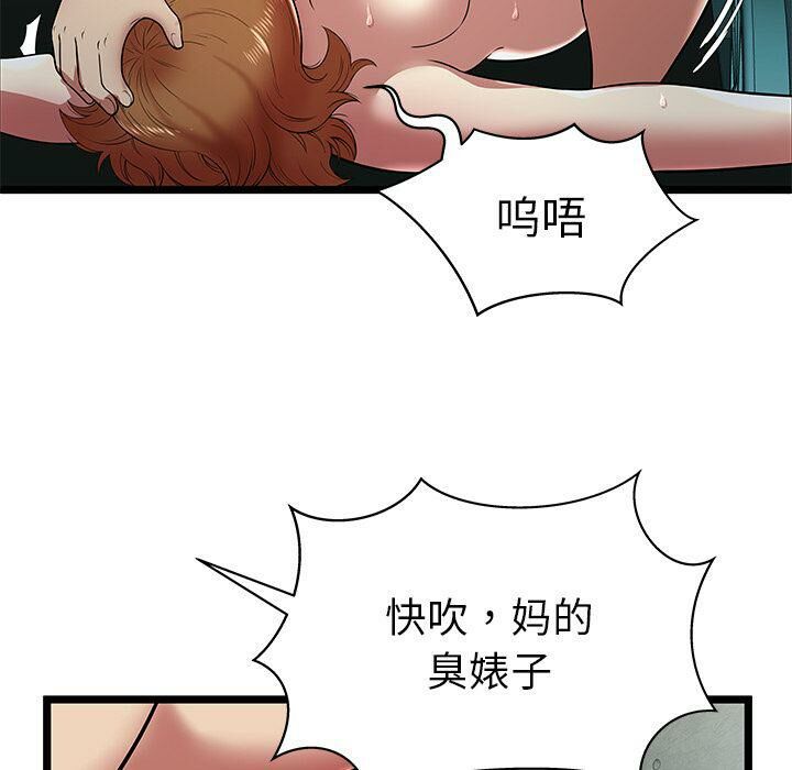 絕命天堂飯店第8話