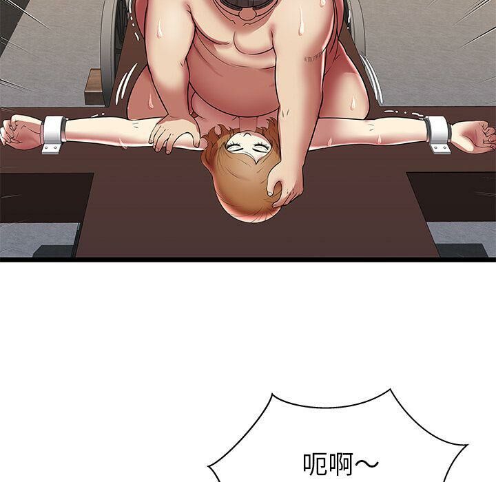 绝命天堂饭店第8话