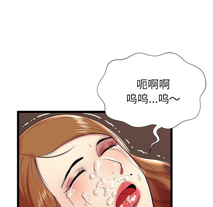 絕命天堂飯店第8話