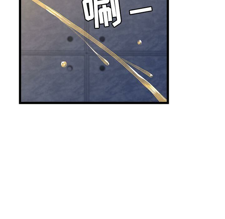 絕命天堂飯店第8話