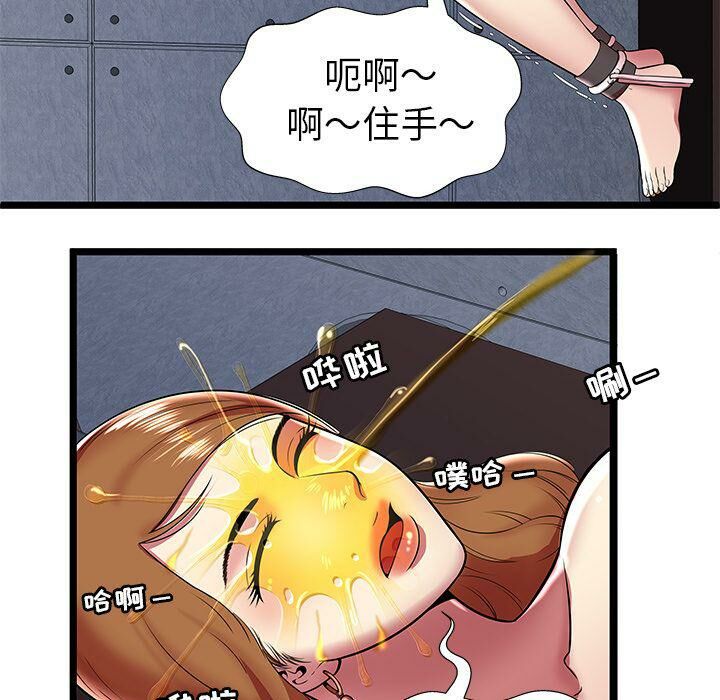 絕命天堂飯店第8話