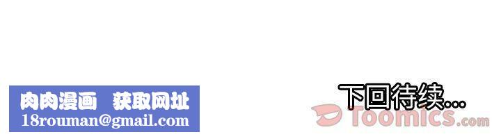 绝命天堂饭店第8话