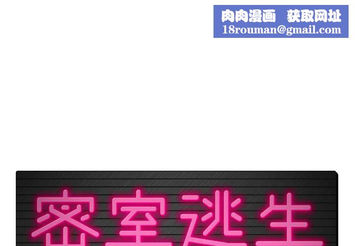 绝命天堂饭店第9话