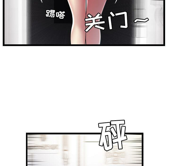 绝命天堂饭店第9话