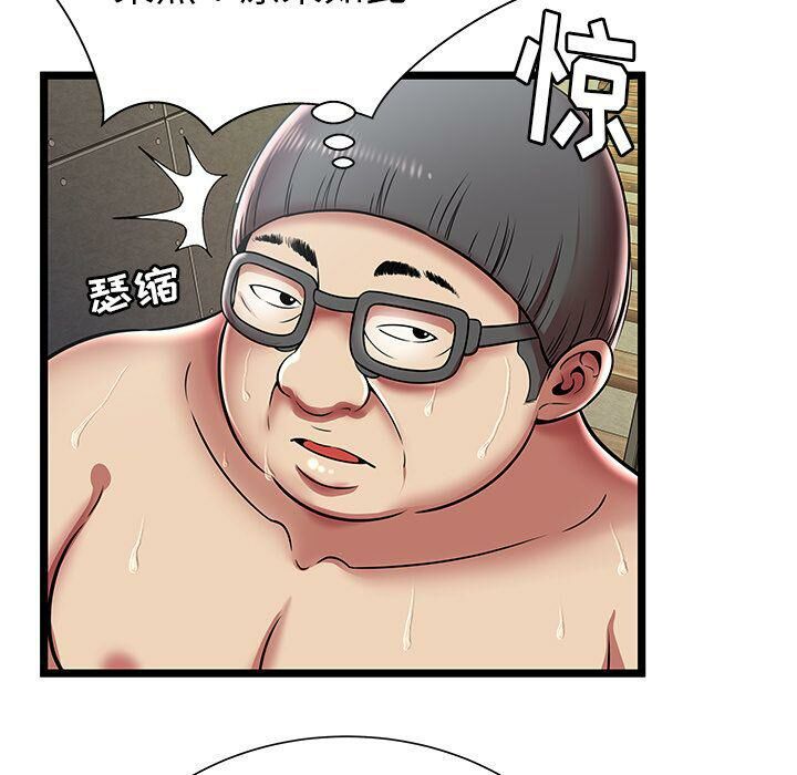 絕命天堂飯店第9話