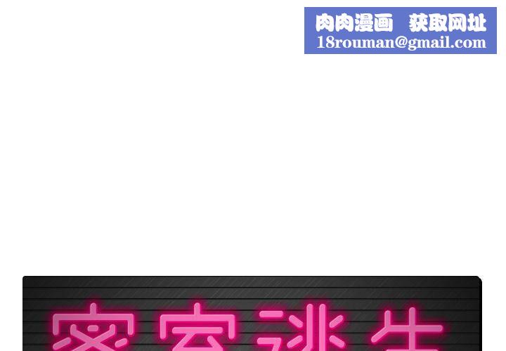 绝命天堂饭店第10话