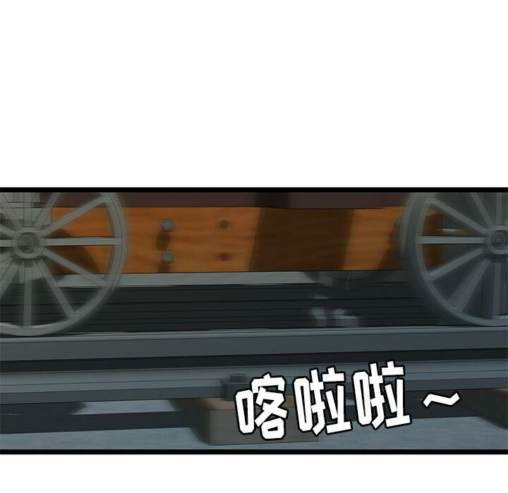 絕命天堂飯店第10話