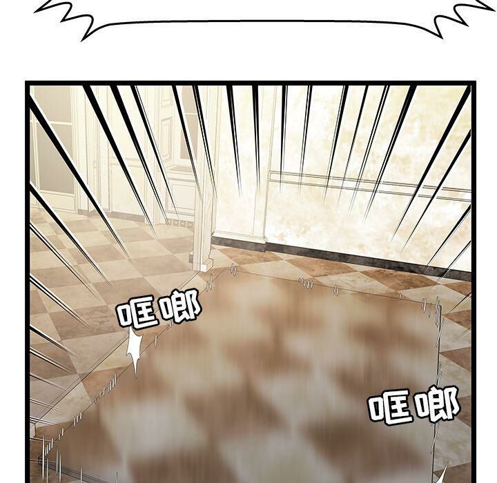 絕命天堂飯店第10話