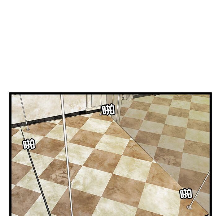 絕命天堂飯店第11話