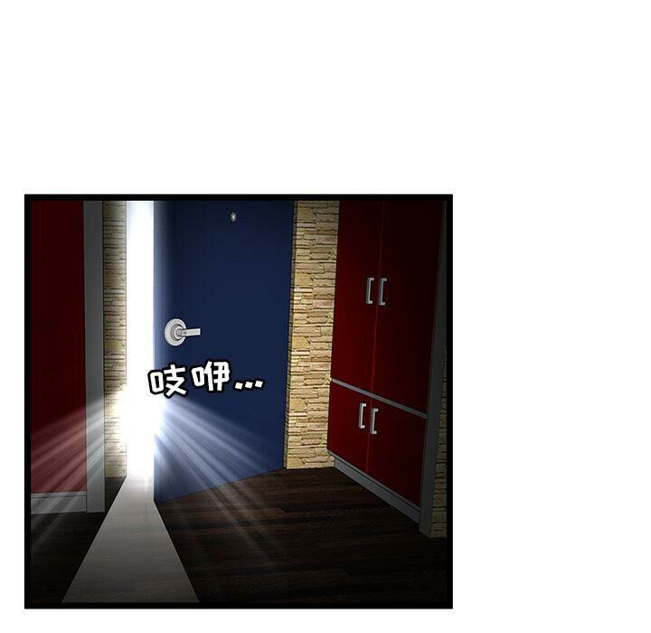 絕命天堂飯店第11話