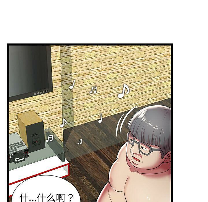 絕命天堂飯店第11話