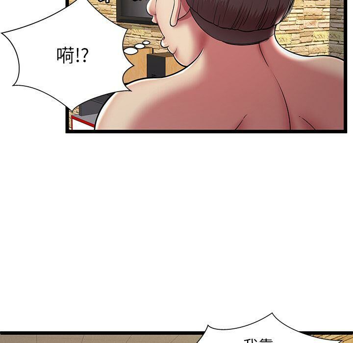 绝命天堂饭店第11话