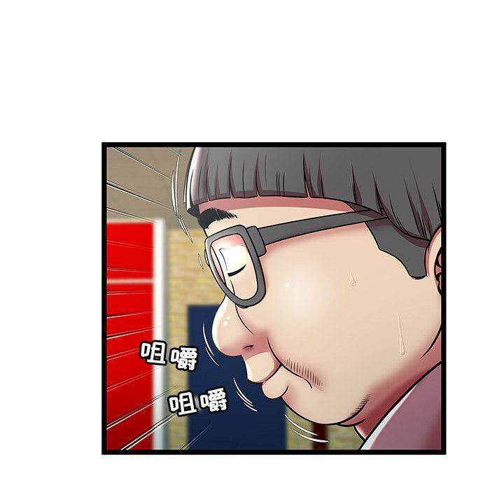 絕命天堂飯店第11話