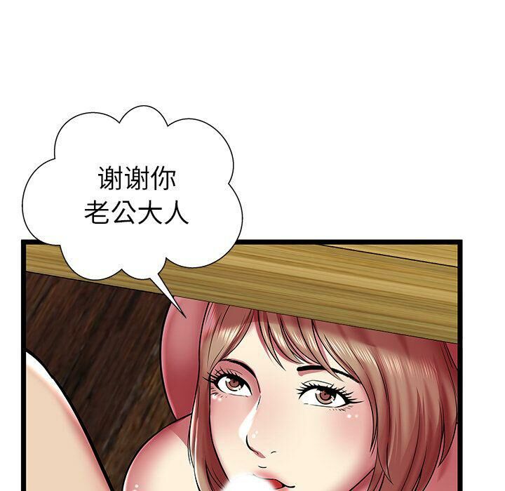 絕命天堂飯店第11話