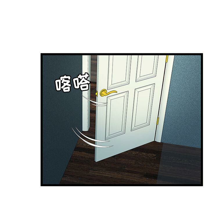 絕命天堂飯店第11話