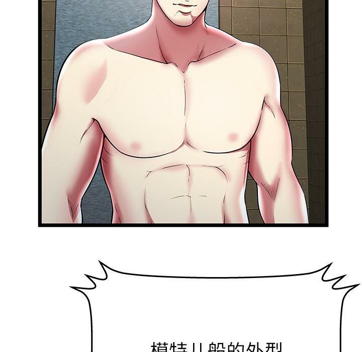 絕命天堂飯店第12話