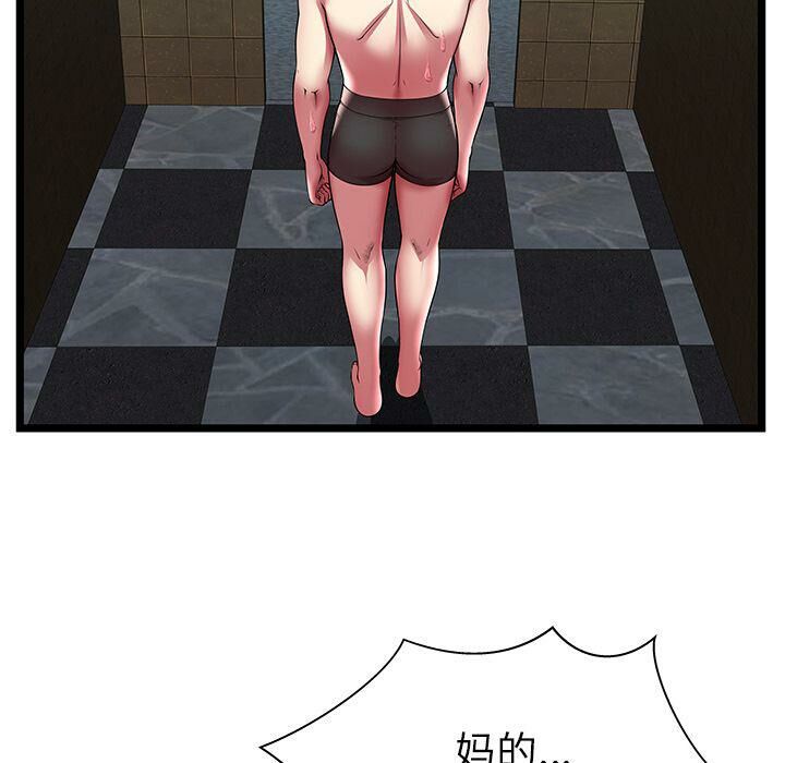 絕命天堂飯店第12話