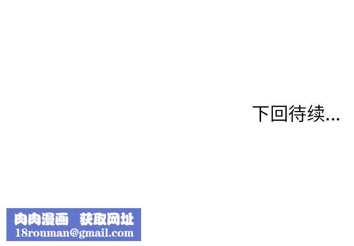 絕命天堂飯店第12話