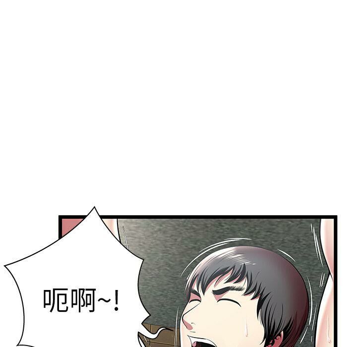 絕命天堂飯店第13話