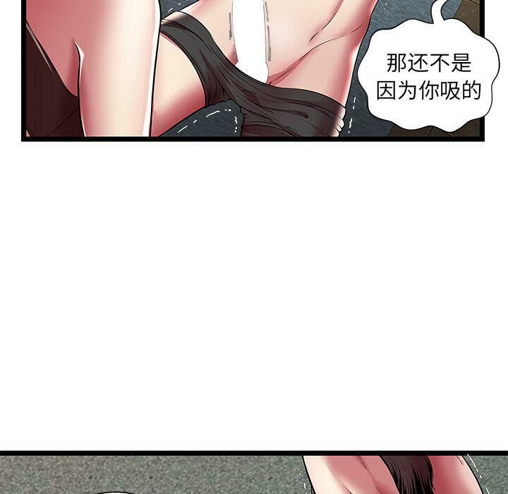 絕命天堂飯店第13話