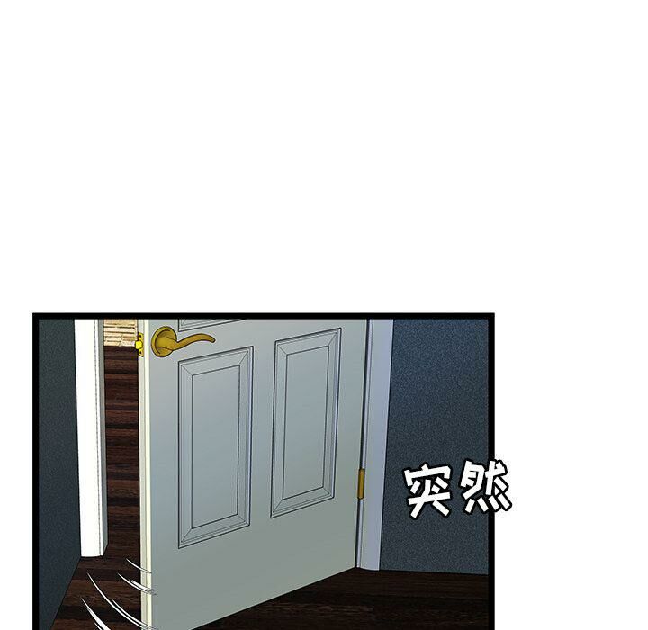 絕命天堂飯店第13話