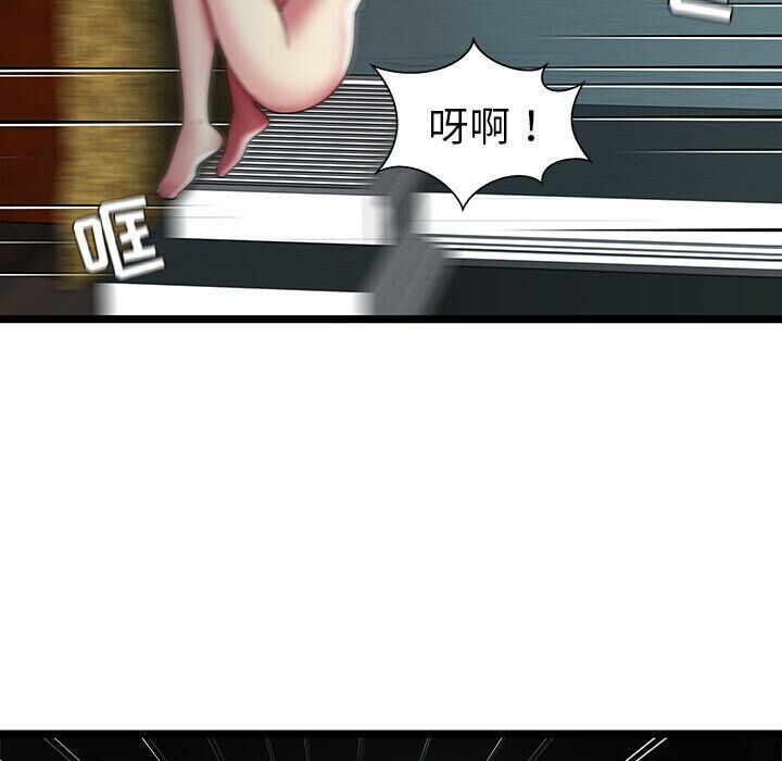 絕命天堂飯店第13話