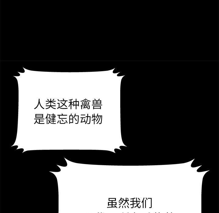 絕命天堂飯店第13話